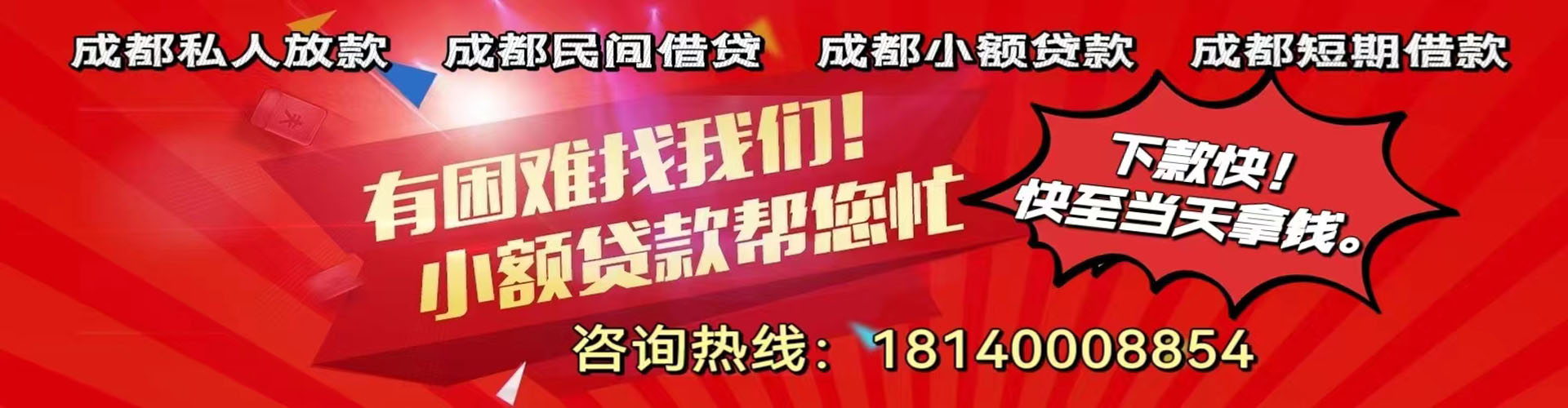 扬州纯私人放款|扬州水钱空放|扬州短期借款小额贷款|扬州私人借钱